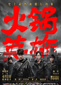 制服丝袜电影在线观看